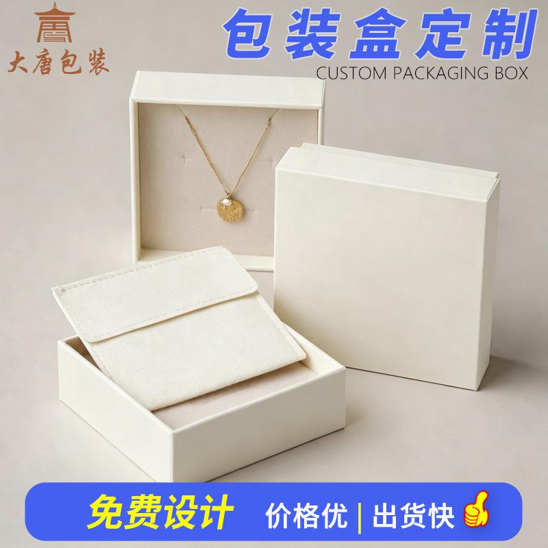 Customized packaging boxes for jewelry, ring and earring boxes, holiday gift packaging boxes in small quantities