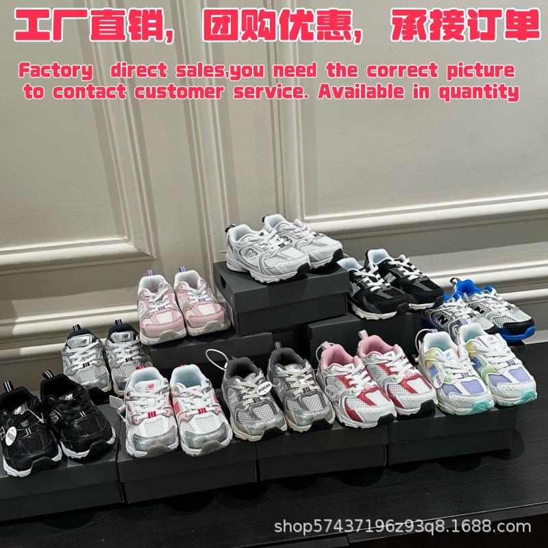 Pure Original N530 Elastic Band Children's Sports Casual Running Shoes, No-Tie Slip-On Parent-Child Shoes, Children's Shoes