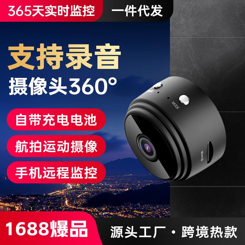 High-definition remote network camera, export-quality camera, A9 Wi-Fi night vision, factory wireless surveillance, wholesale