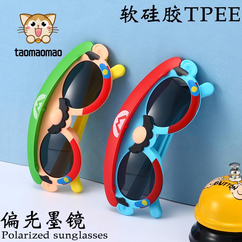 New Children's Men's High Sense Sunglasses Polarized Sunglasses Cartoon Fashion Girls Soft Silicone Baby Sunshade Glasses
