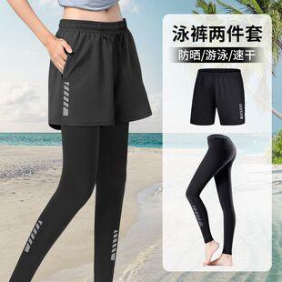 2026 New Women's Sun-Protective Long Swim Pants, Plus-Size Swim Shorts, Quick-Dry Long-Sleeve Conservative Two-Piece Diving Suit