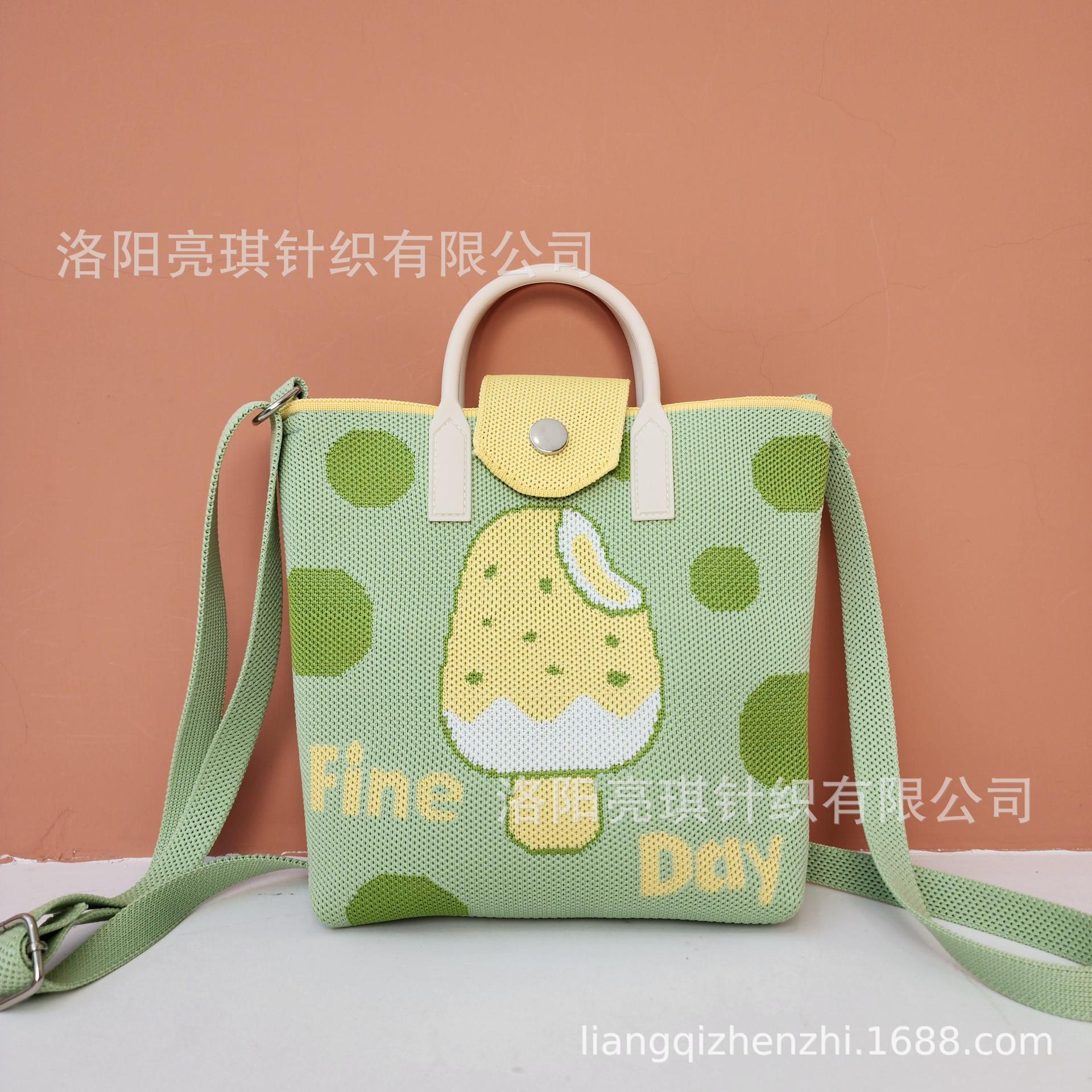 2026 New Cute Hand-Woven Cartoon Crossbody Commuting Small Square Bag Knitted Bag Mobile Phone Bag High-End Bag
