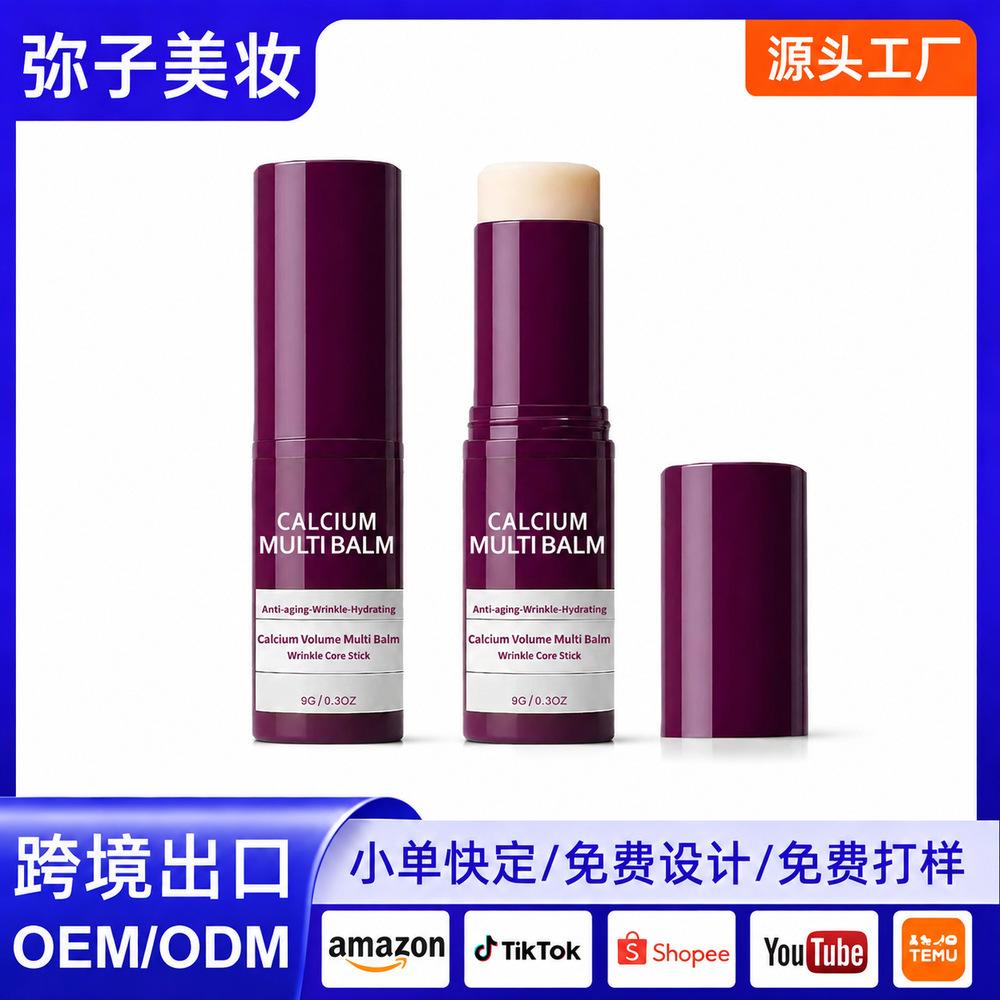 Cross-border bestseller Calcium Multi Balm Calcium Cream Essence Stick Collagen Moisturizing Stick for Facial Lifting