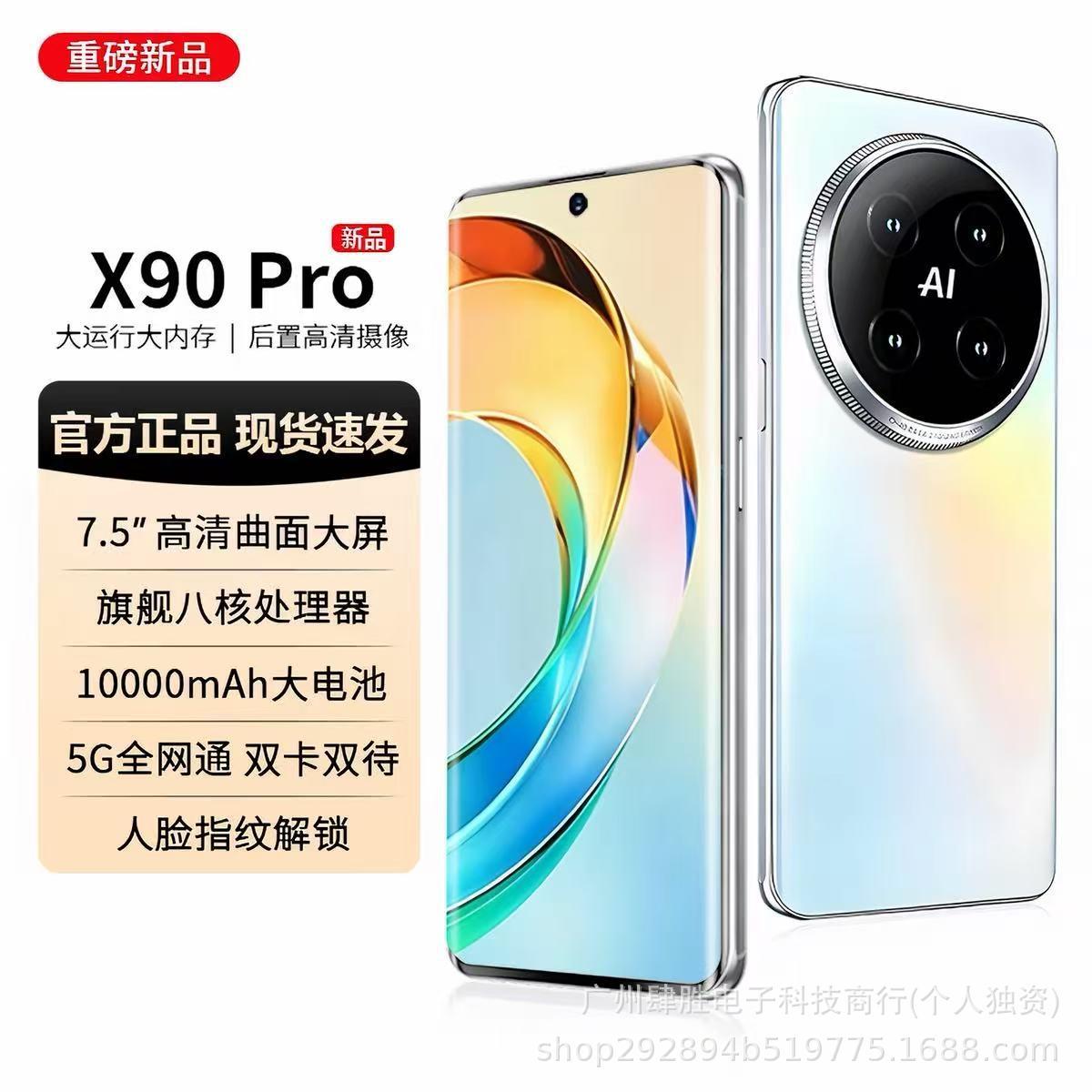 Brand new HUIWEIG official genuine X90pro curved large screen Android 5G full-network smartphone Huawei HM