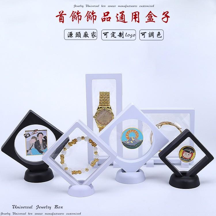 Transparent Pe Film Suspension Box for Rings, Necklaces, Jewelry Boxes, Badges, Bracelets, Packaging Boxes, Earrings, Nail Accessories, and Jewelry Boxes