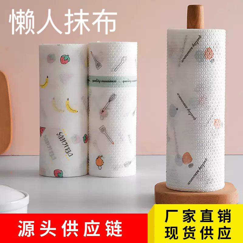 Lazy Cleaning Cloth, Disposable Thickened Kitchen Cleaning Cloth, Dishwashing Cloth That Doesn'T Easily Absorb Oil, Non-Woven Fabric, Washable and Usable Wet or Dry