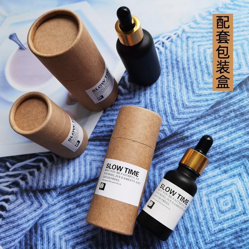 Essential oil bottle packing box gift box carton storage box paper jar cylinder jar packaging jar cosmetic essential oil gift box