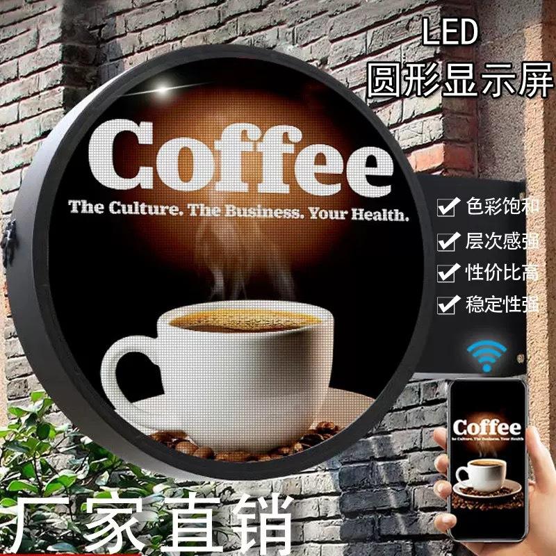 Creative Led Circular Screen Full-Color Led Circular Display Screen Outdoor Decorative Signboard Advertising Flexible Irregular-Shaped Splicing Screen