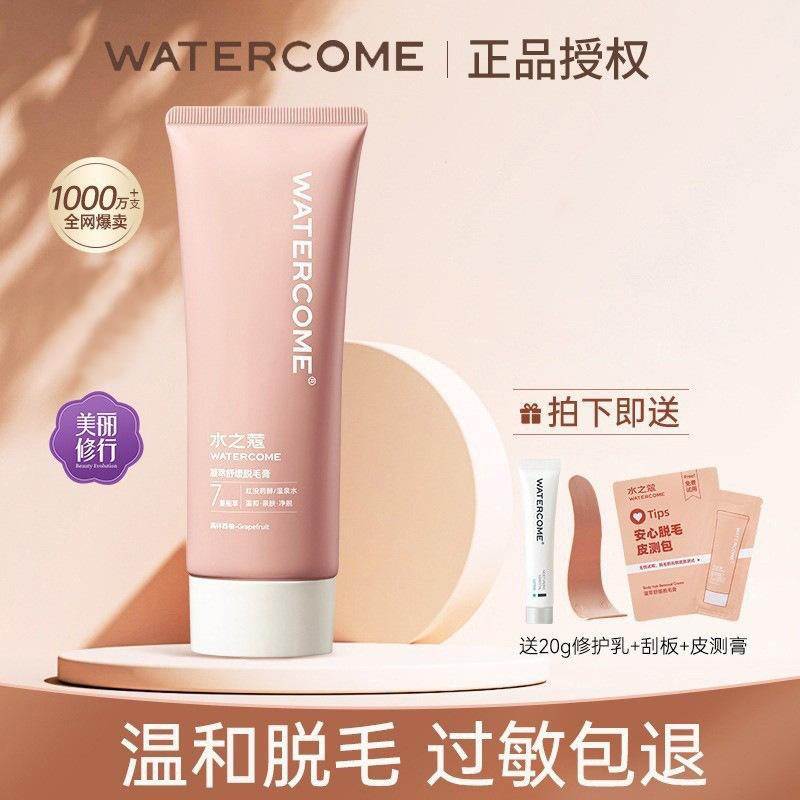 [2025 Edition] Water Kou Hair Removal Cream for Underarms, Non-Private Areas, and Full Body Hair Removal for Men and Women, Suitable for Students