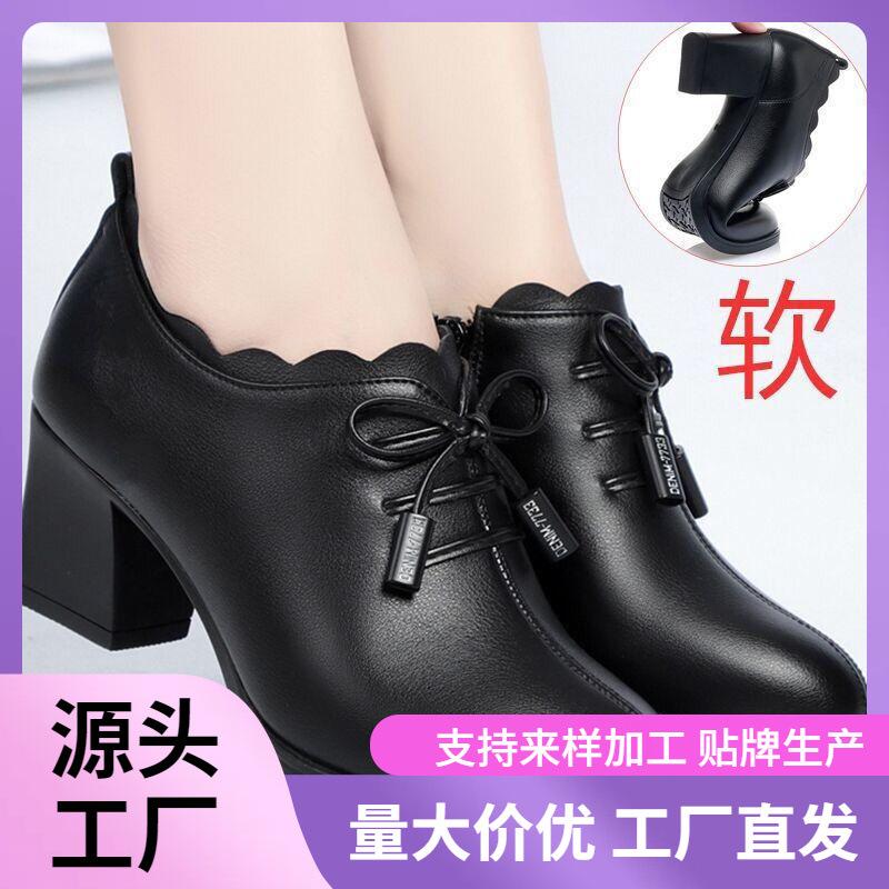 2024 Spring and Autumn New Style Deep Mouth Single Shoes Mom's Shoes Soft Sole Thick Heel Middle-Aged Women's Shoes Bow Tie Easiest for Match Women's Leather Shoes