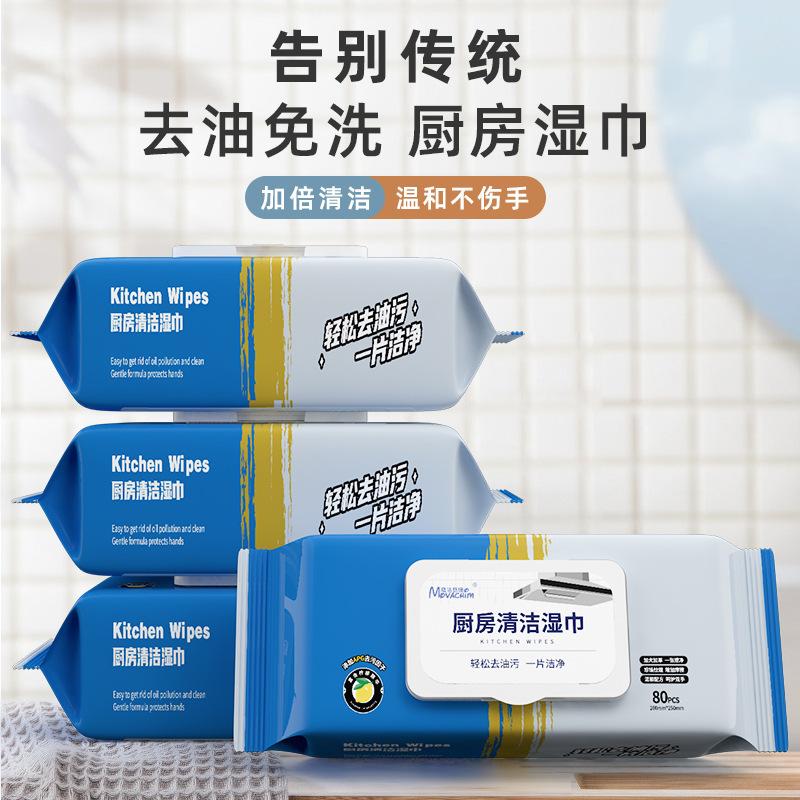 Kitchen Wipes Decontamination and Oil-removing Wipes Household Increase Cleaning Range Hood Special Factory Kitchen Wipes Batch Straight Hair