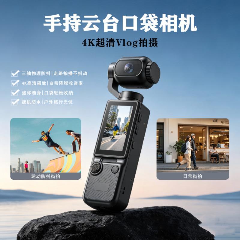 Camera source manufacturer direct supply cross-border S1 outdoor camera handheld portable sports 180-degree photo and video recording with anti-shake