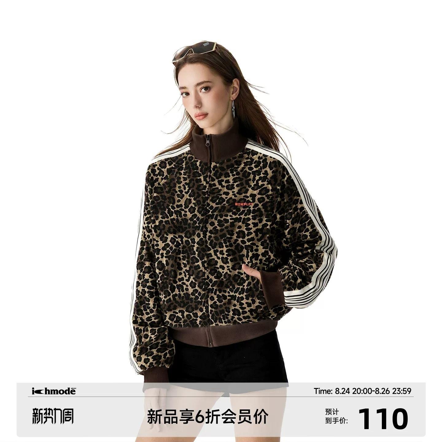 Trendy autumn leopard print cardigan, stand-up collar, sporty jacket, new women's style, simple, casual, fashionable, and chic, perfect for Instagram