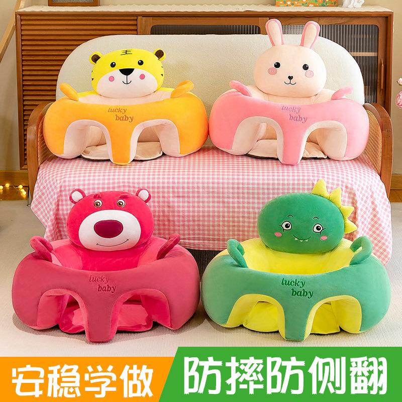 Baby Cartoon Seat Wholesale 6-Month-Old Children's Auxiliary Anti-Fall Small Sofa Anti-Rollover Safety Sitting Chair Doll