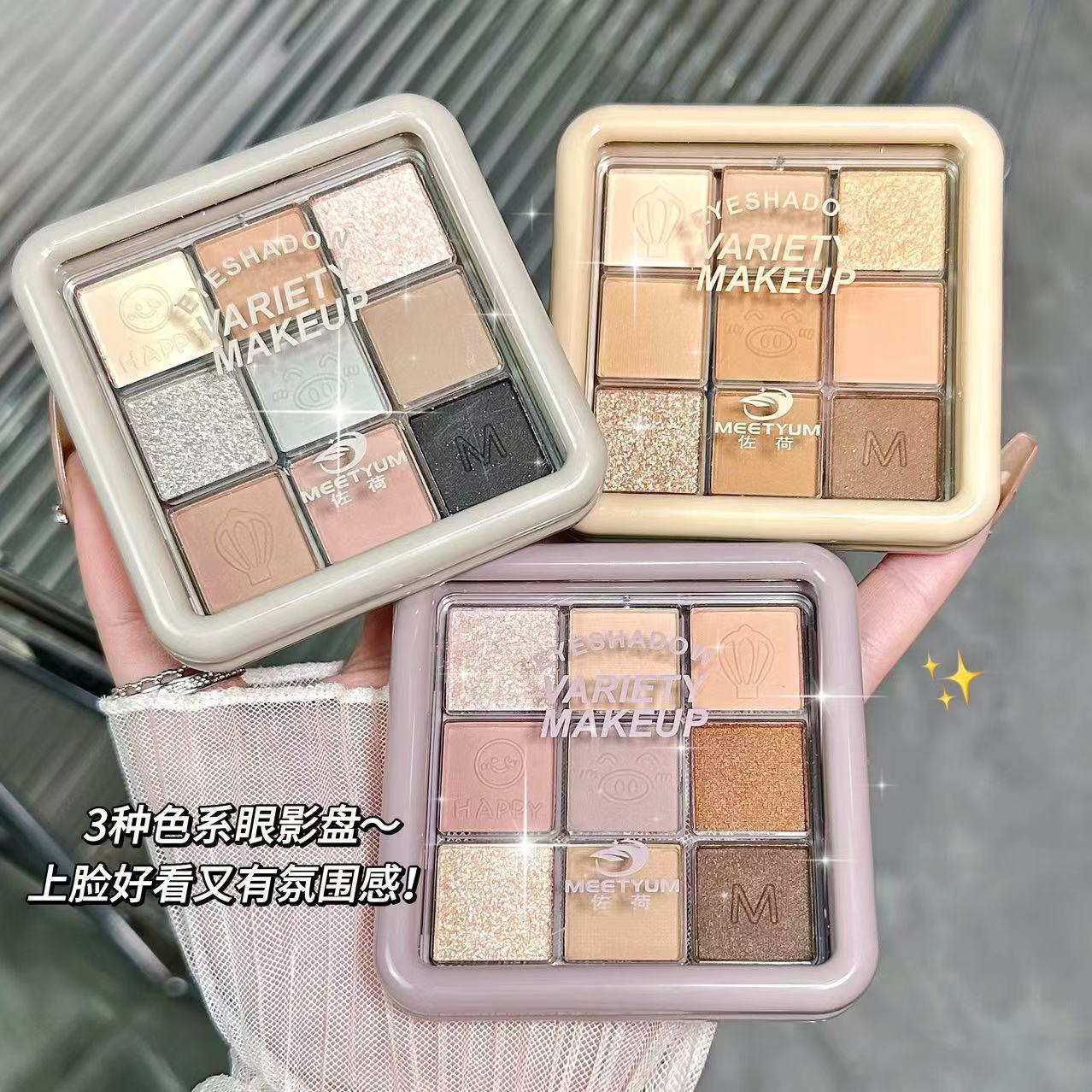 Letter to Nine-color Eyeshadow Plate Pearlescent Matte Fine Flash Milk Tea Earth Color Daily Makeup Smoked Makeup Cheap Eyeshadow