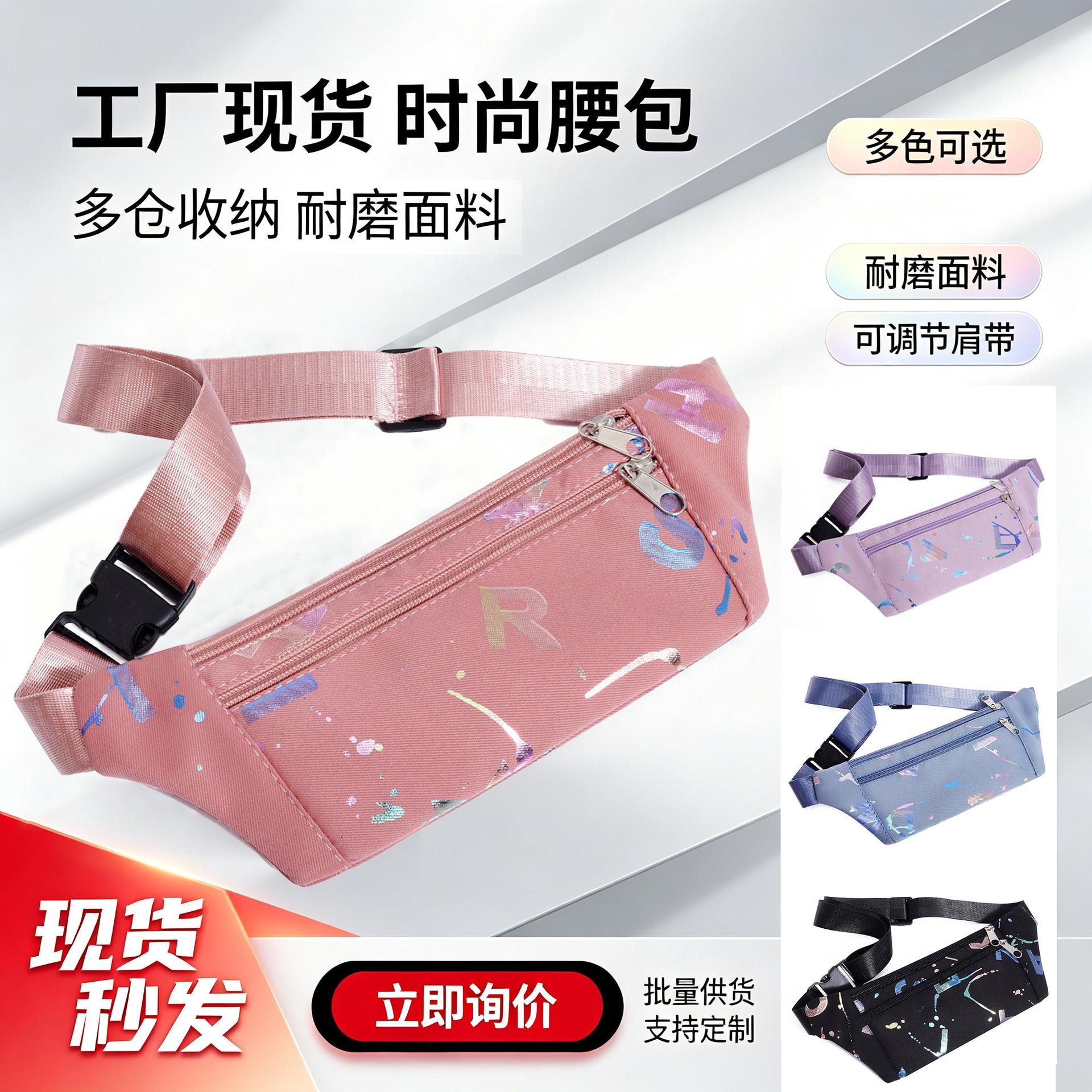 2024 new three-layer mobile phone waist bag women's waterproof wear-resistant lightweight coin purse site work waist bag slung men's bag