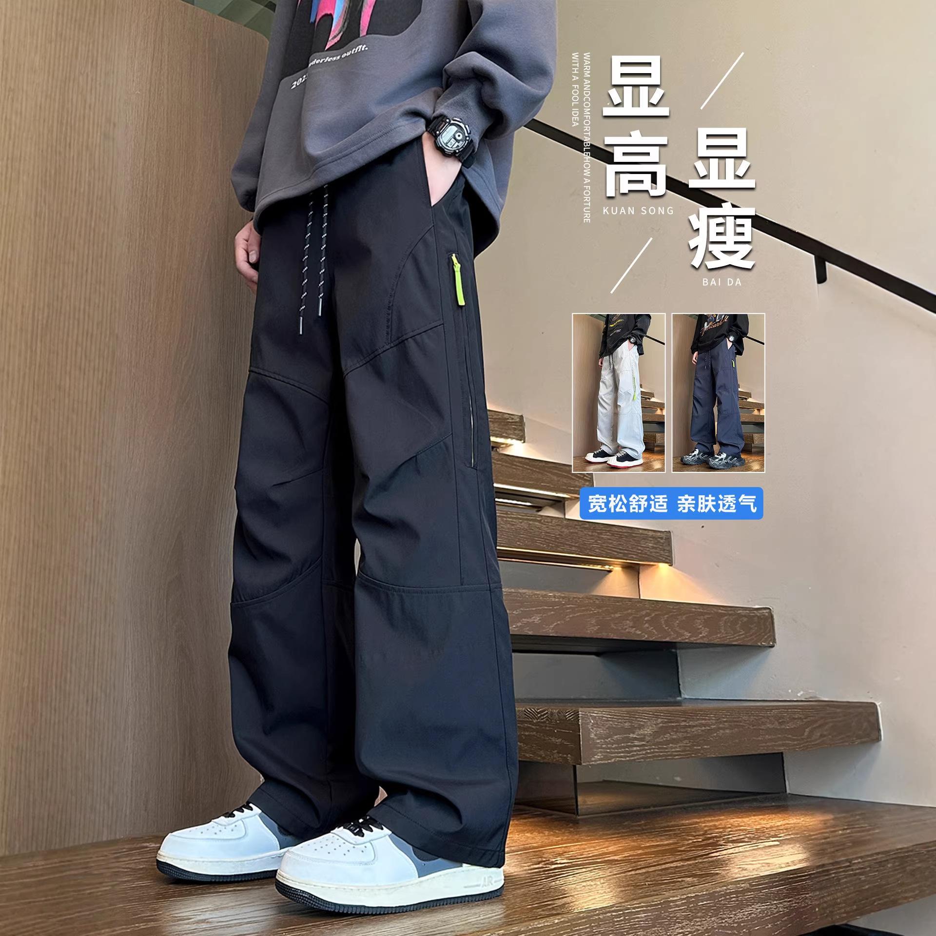 Spring, Summer, and Autumn Loose Workwear Pants for Men, Teenagers, High School and Middle School Students, Big Kids, Straight-Leg Casual Sports Long Pants