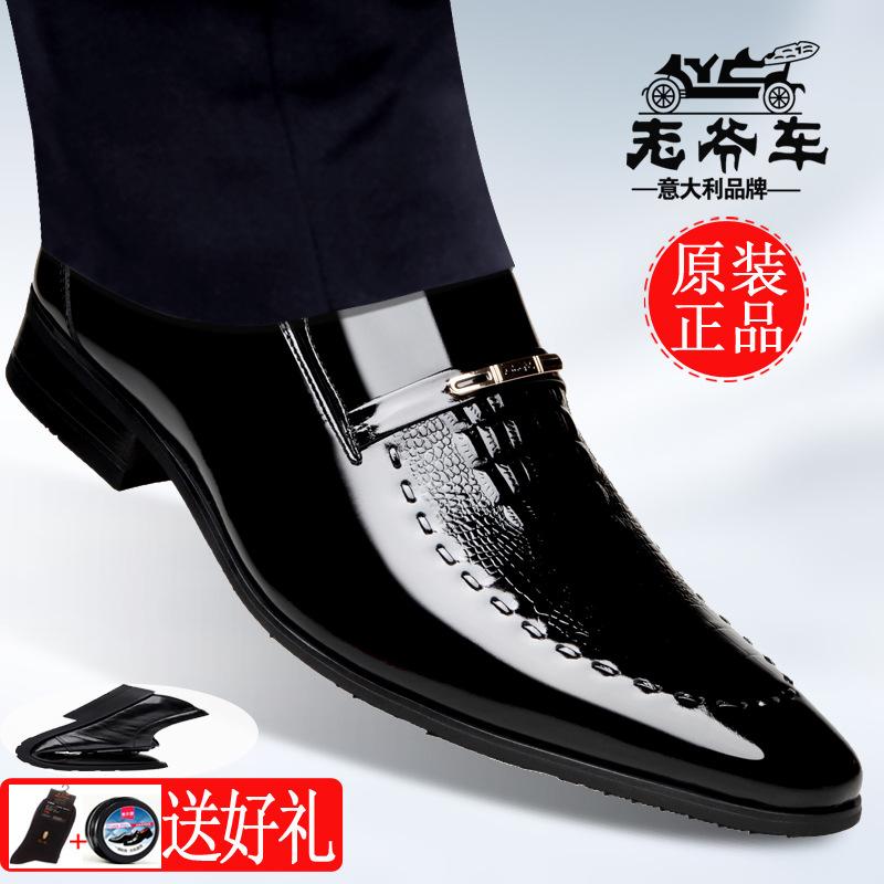 Vintage Leather Shoes for Men, Genuine Leather, Breathable for Autumn, Business Formal, Height-Increasing, Youth Style, Crocodile Pattern, Korean Style, Pointed Toe, Groom's Shoes