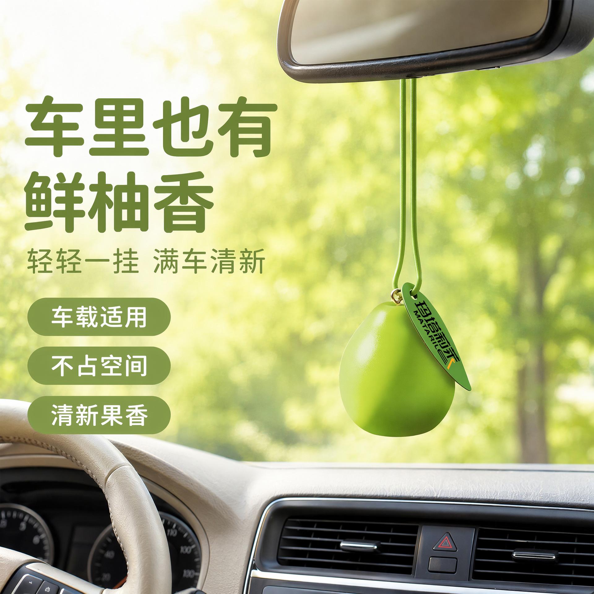 [Premium Selection] Car Air Freshener Pendant, Car Interior Fruit Grapefruit Scent Diffuser Hanger, Odor Eliminating Fragrance Hanger