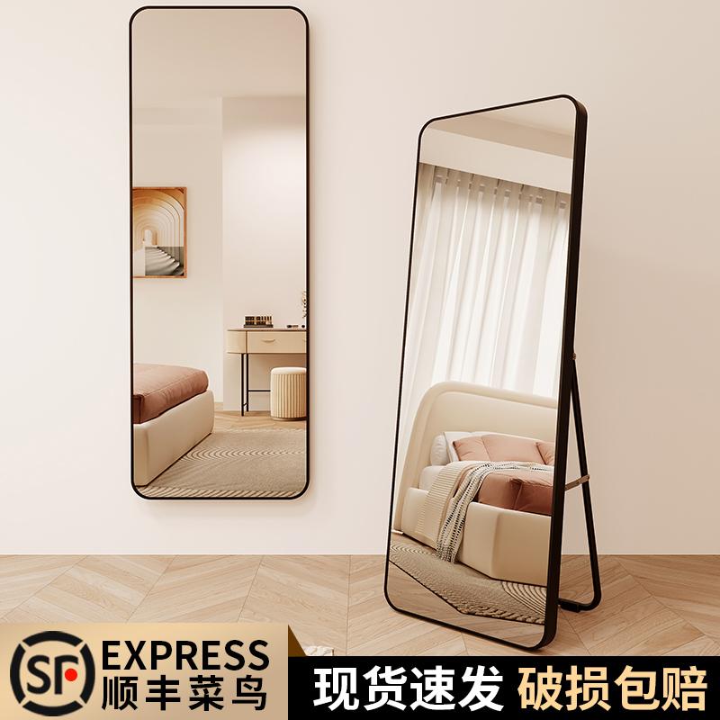 Full-Length Mirror, Floor-Standing, Simple Style for Home Use, Trendy Ins-Style Mirror, Dormitory Bedroom Floor Mirror, Wall-Mounted Dressing Mirror