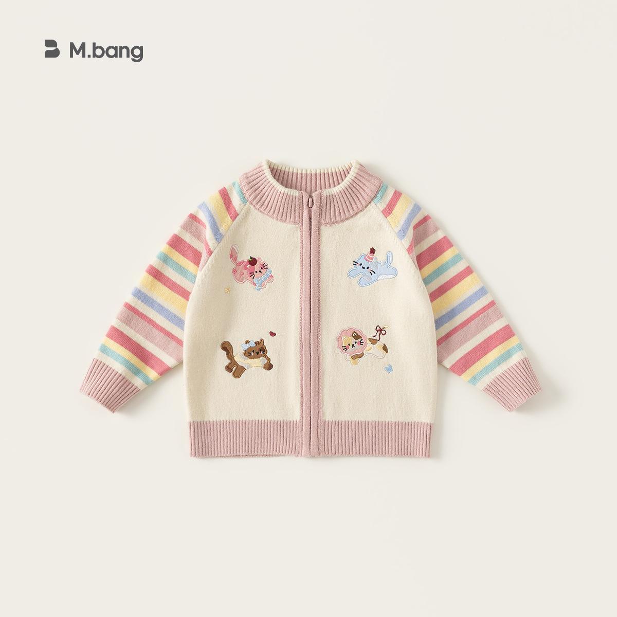 Youbao Children's Clothing Girls' Sweater Cardigan Baby Spring and Autumn Striped Children's Zip-Up Knit Wool Toddler Jacket