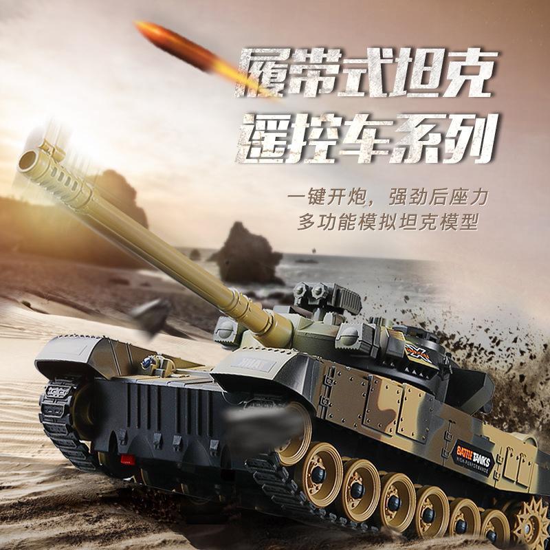 2.4g Remote Control Tank Armored Vehicle Crawler Battery Rotating Multiple Battle Simulation Military War Model Toys