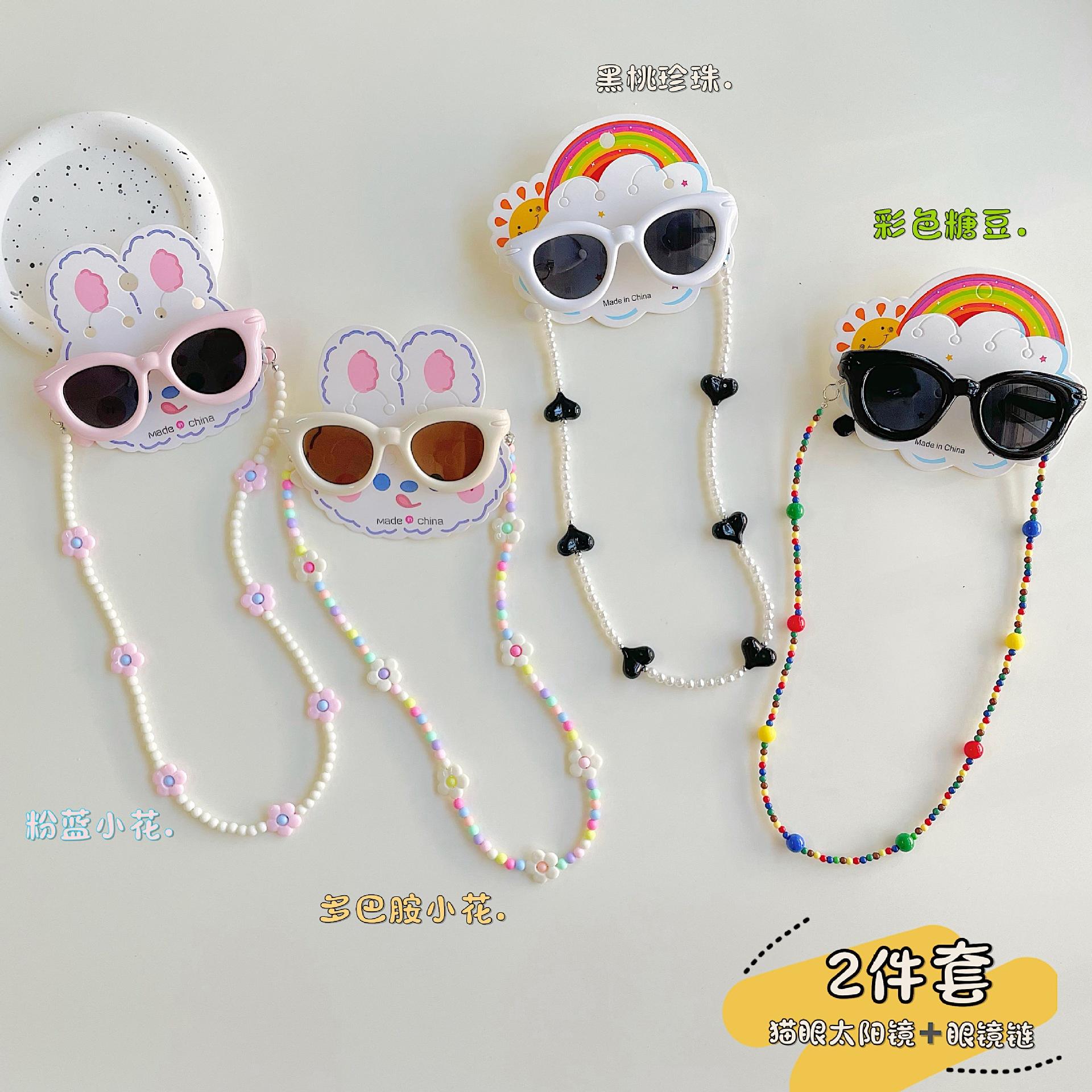 Ins South Korea New Children Cat's Eye Sunglasses with Glasses Chain suit Baby Fashion Anti-UV Sunglasses Trendy