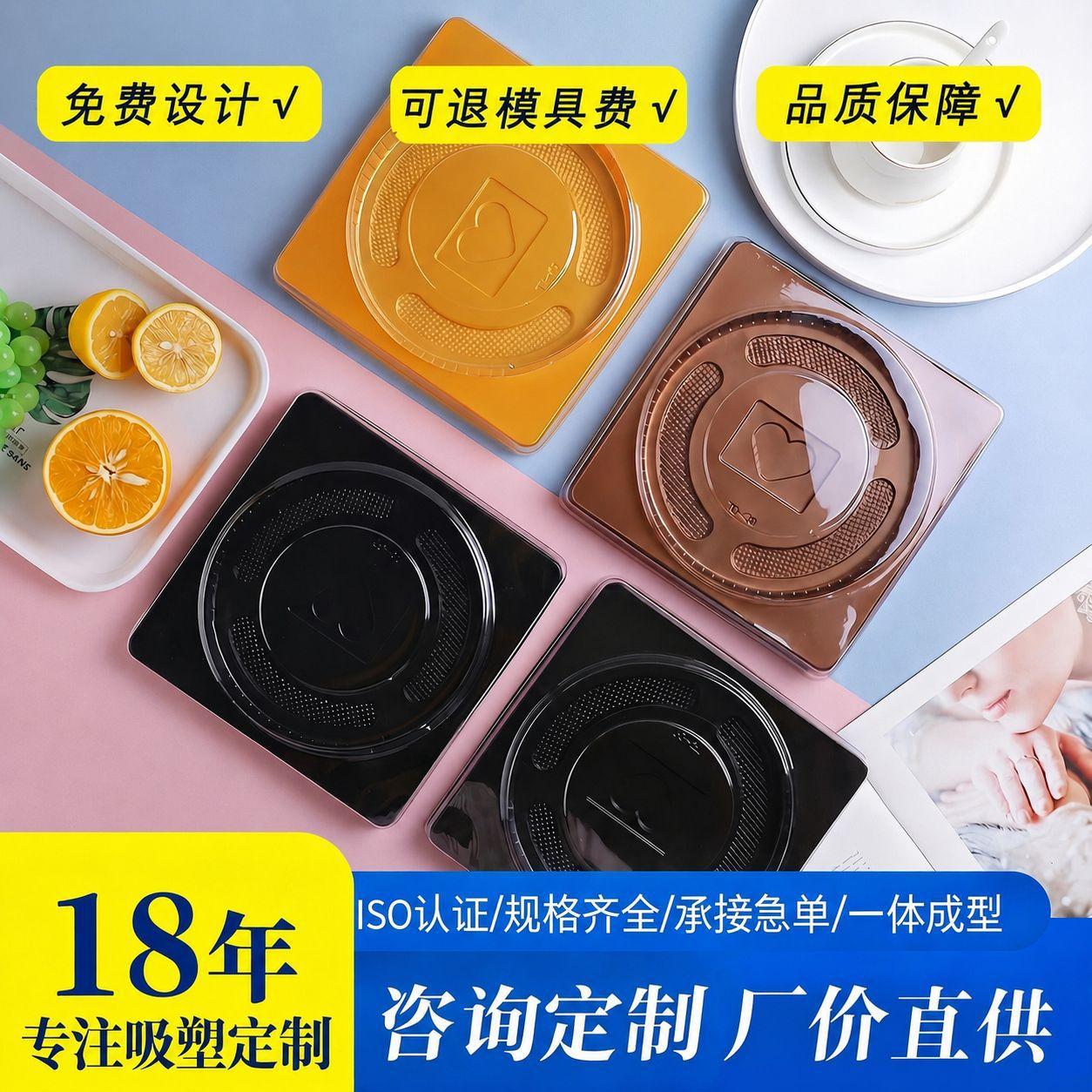 Large Mooncake Packaging Box with Transparent Inner Tray, Thickened Mooncake Base Tray, and Lid for 500g Mooncakes