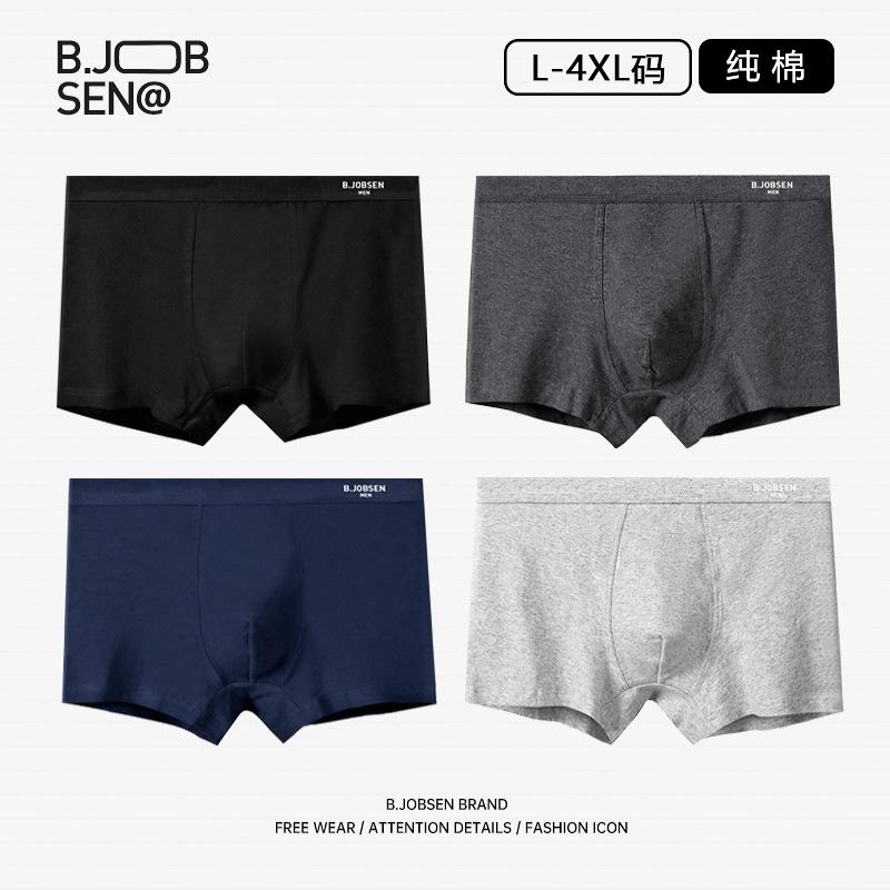 Men's Underwear Pure Cotton Type a Cotton Boxer Briefs 10A Antibacterial Autumn and Winter Breathable Large Size Mid-Waist Boxer Briefs for Boys