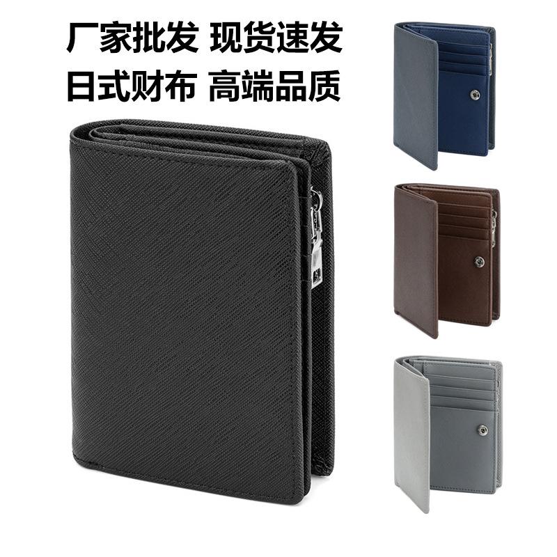 New Style Genuine Leather Short Men's Wallet with Multiple Card Slots, Fashionable Vertical Snap Button Coin Purse, Unisex, Wholesale from Manufacturer
