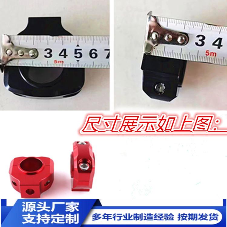 Modified motorcycle handlebar variable diameter pressure code street car CNC aluminum alloy adapter 28mm motorcycle supplies pressure code