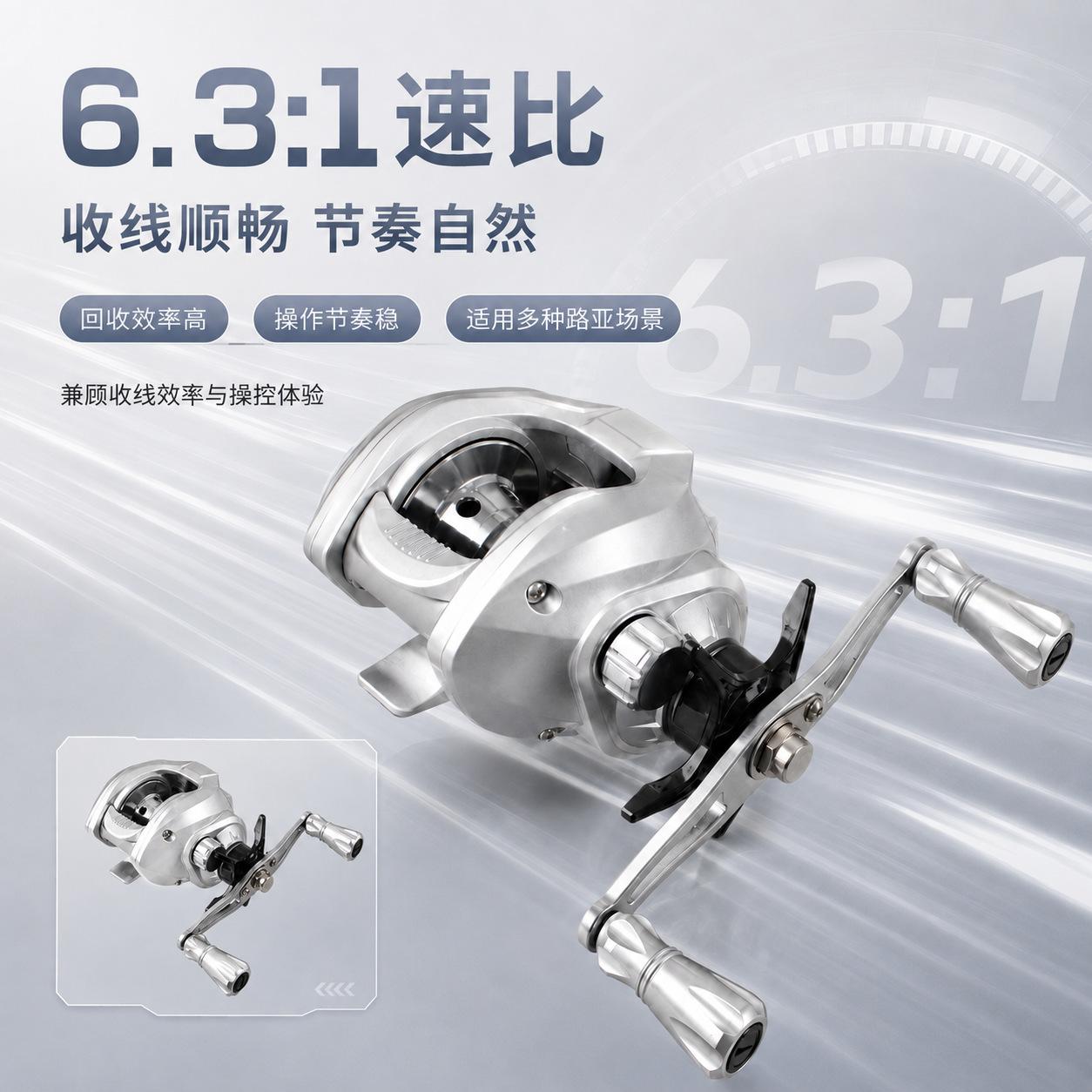 New cross-border model of the water drop reel, anti-line explosion, general-purpose long-distance casting lure reel, silver metal spool fishing reel