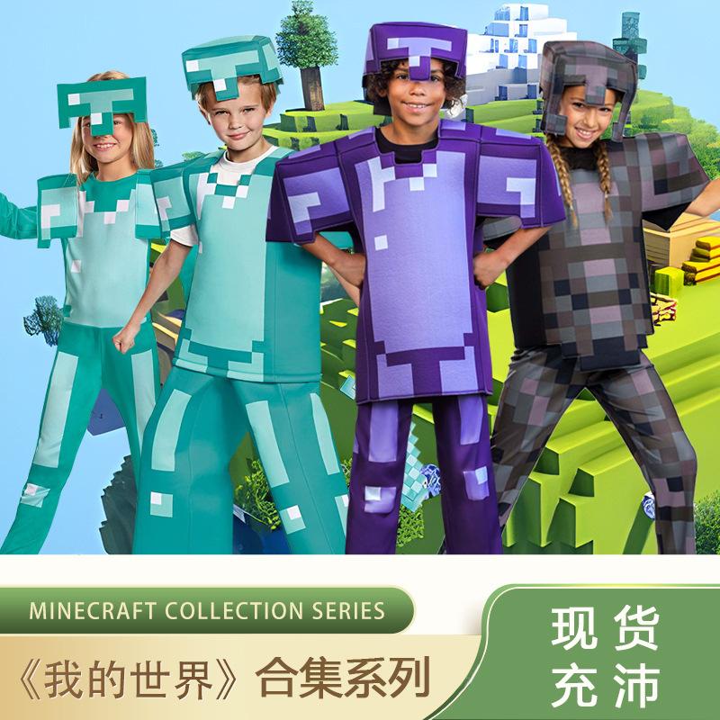 Minecraft minecraft Diamond Armor Series Halloween cosplay Game Character Performance Costume