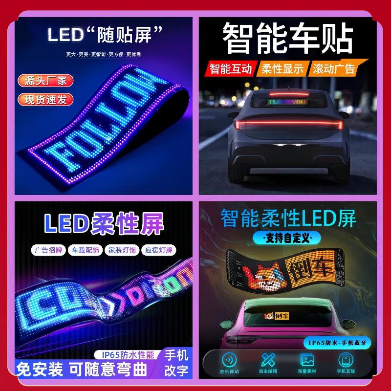 Led Flexible Display Screen Digital Billboard Store Advertisement Full Color 5V Soft Screen DIY Editable Scrolling Text Screen