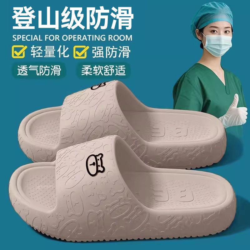Cartoon EVA slippers for women, summer outdoor wear, soft-soled with a comfortable feel, indoor non-slip, large size, men's wholesale sandals