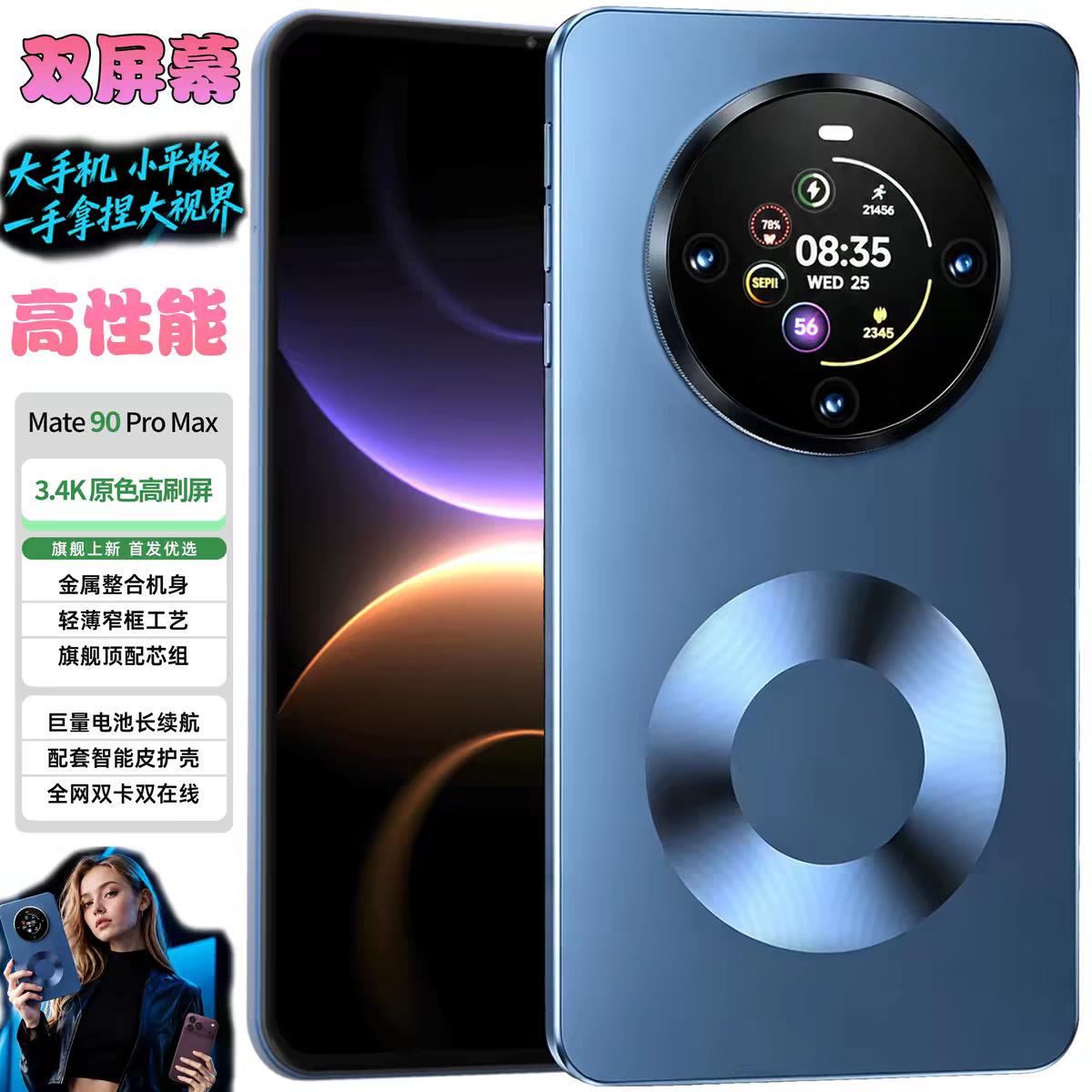 New large-screen 8.9inch with ultra-long standby time, 10800mAh, Snapdragon 8+, official website Ma80 mobile phone, 5G dual SIM