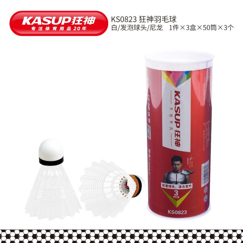Crazy God 0823 Badminton 3-Pack Taiwan Fiber Ball Head Nylon Material Training Badminton Student Sports Supplies