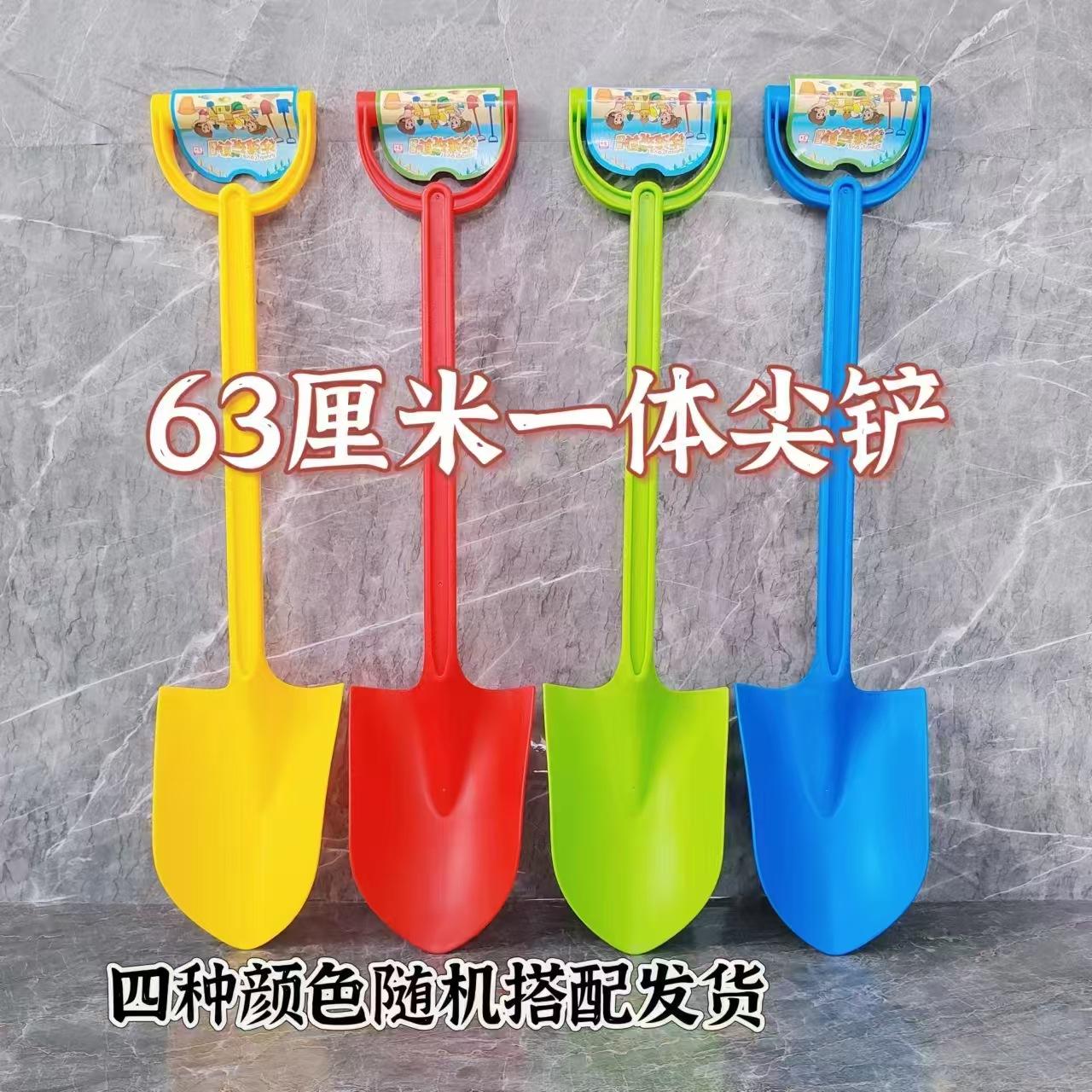 Large Kidsren's Beach Toy Set Seaside Shovel Playing with Sand Baby Digging Sand Digging Tool Playing with Snow and Snowman