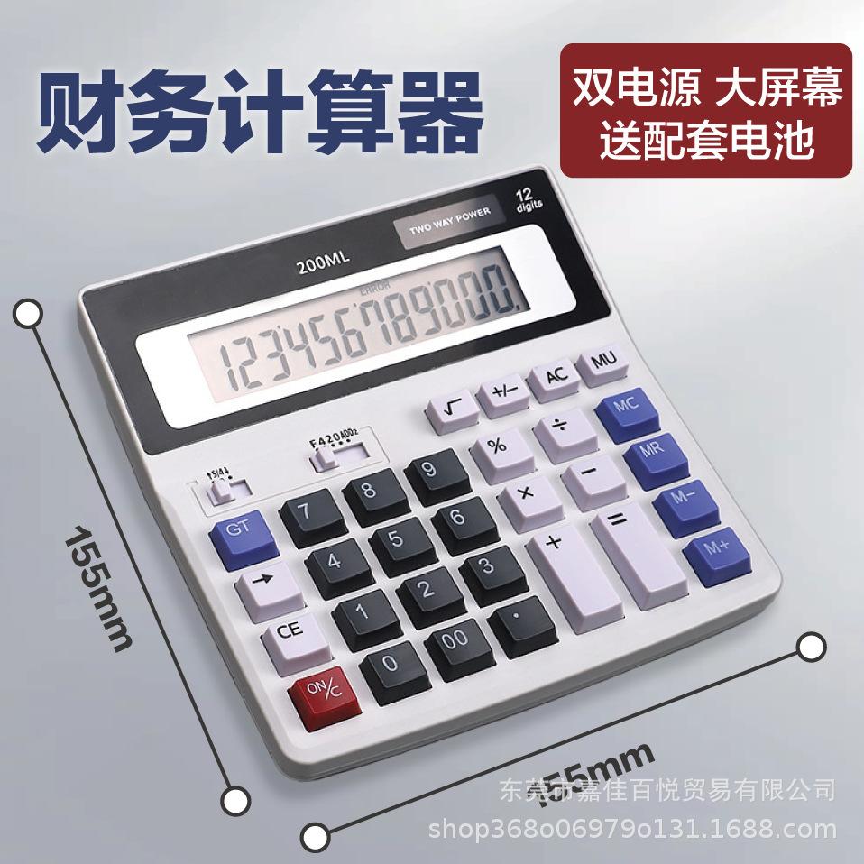 Calculator for Office Use with Large Screen, Human Voice Pronunciation, Crystal Calculator, Portable Dual Power Supply for Finance