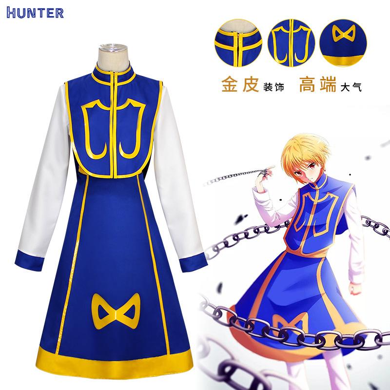 Hunter Cosplay Kurapika Kurapika Cos Suit Cosplay Costume Cross-Border Supply