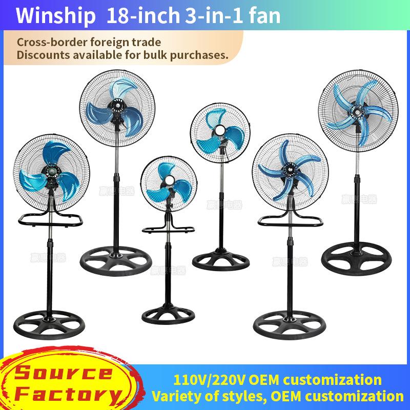 18inch Three-In-One Floor Fan with High Power, 16inch Household Three-Speed Fans, 110V Cross-Border Electric Fan, Zhongshan Manufacturer