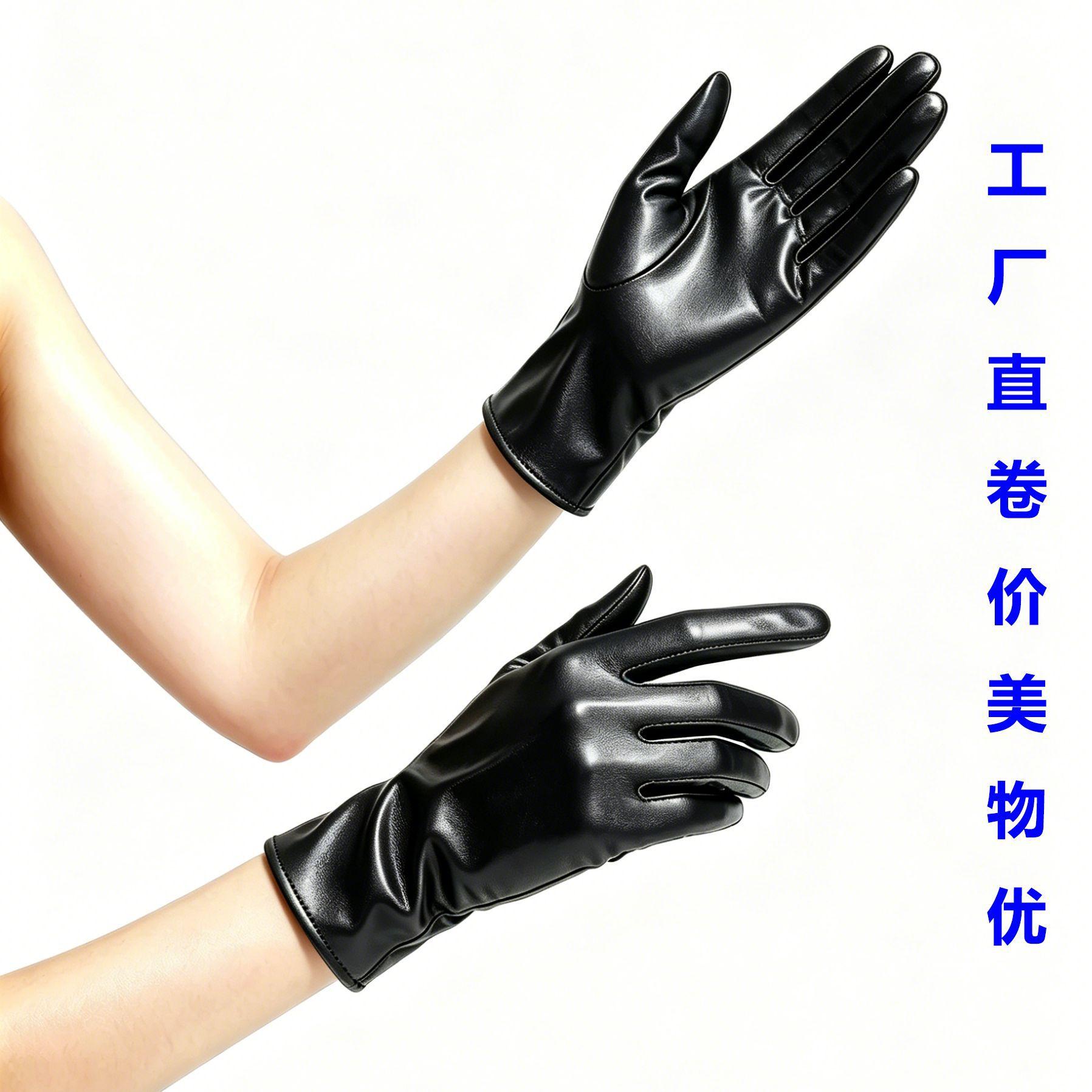 Cross-border Halloween adult patent leather black short costume decorative shiny leather COS stage bar performance gloves, unisex one size
