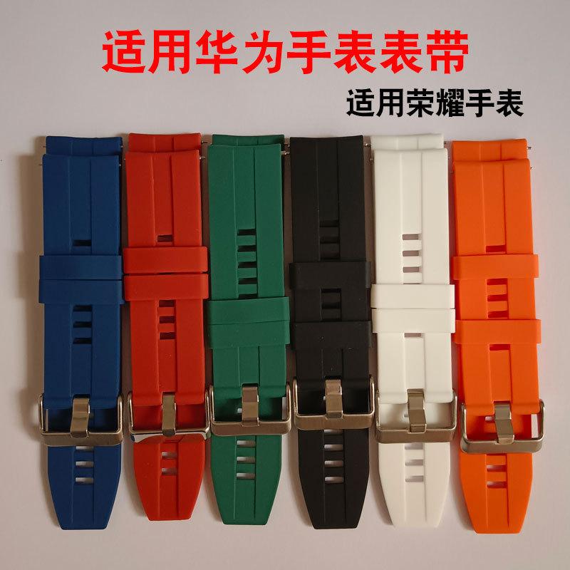For Huawei GT4/GT2/gt35watch3pro Watch Strap Sport Fashion Universal Glory Silicone