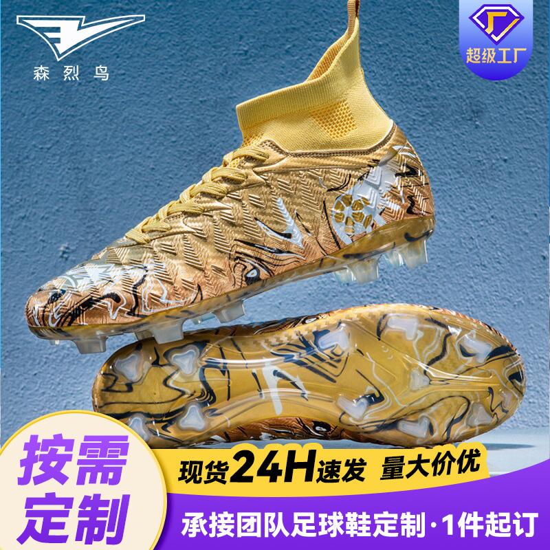 Cross-Border High-Top Soccer Shoes with Studs for Boys, Girls, and Adults, Breathable Non-Slip Training Shoes, Long-Studded Competition Sports Shoes