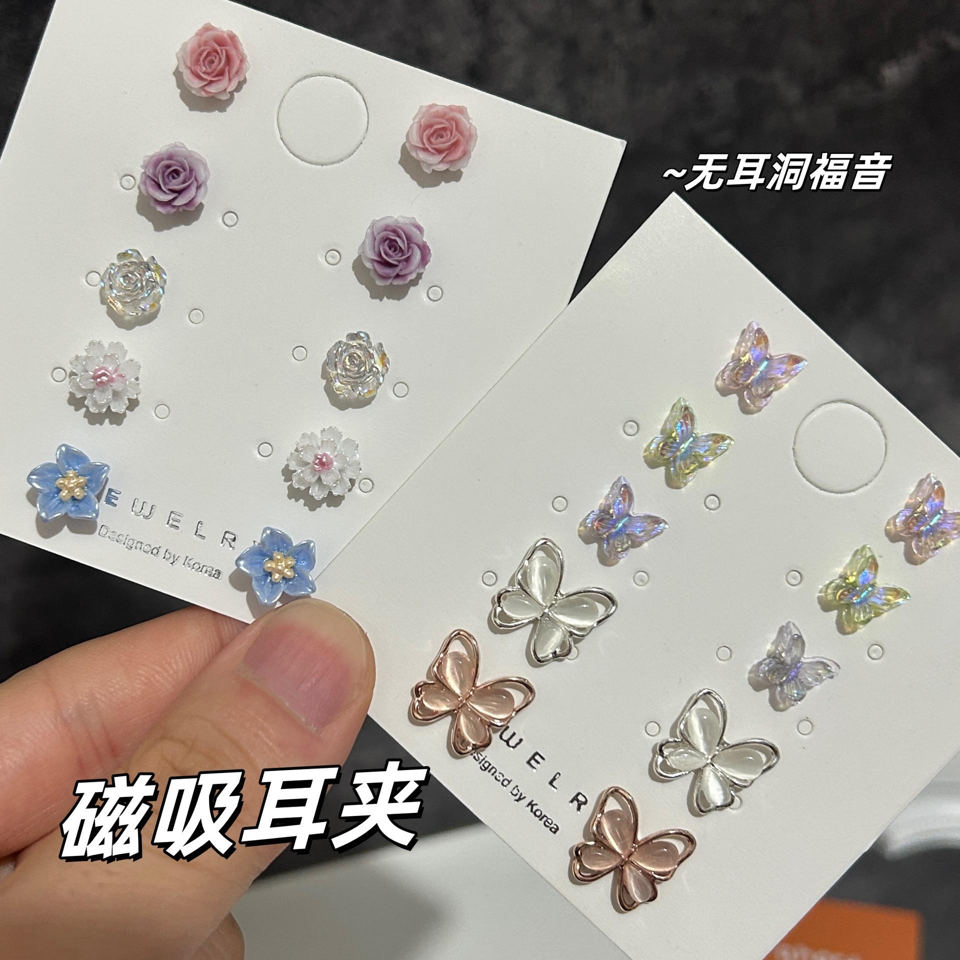 Camellia Super Fairy Butterfly Magnetic Ear Clip Women's No-Punch No-Piercing Gardenia Set Combination Rose Earrings