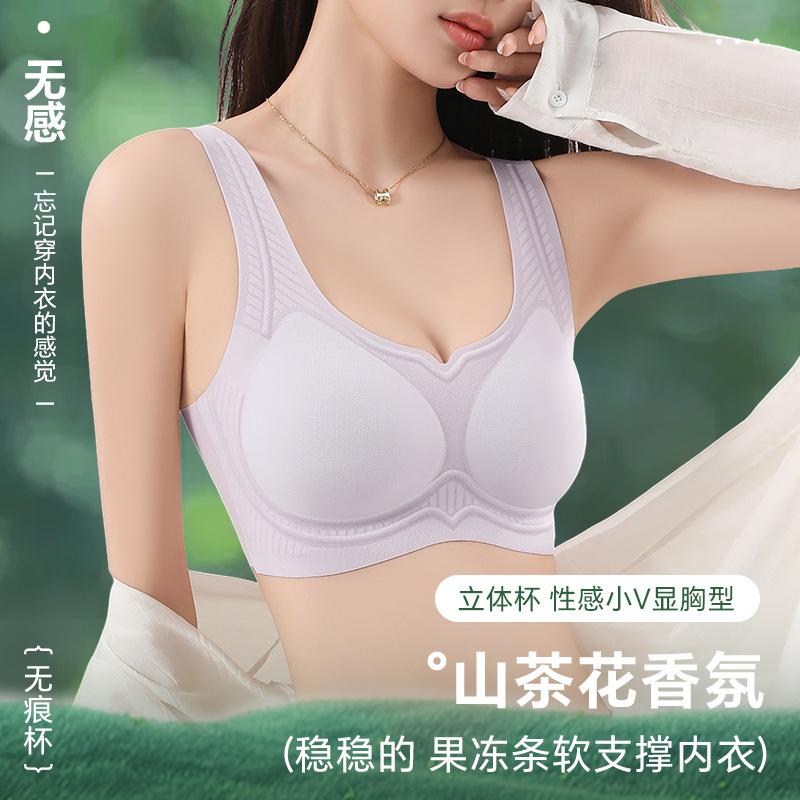 Meilianfang Ultra-Thin Jelly Soft Support Fixed Cup Seamless Bra for Women, Anti-Sagging, Large Size, Gathering and Side Breast Shaping Bra