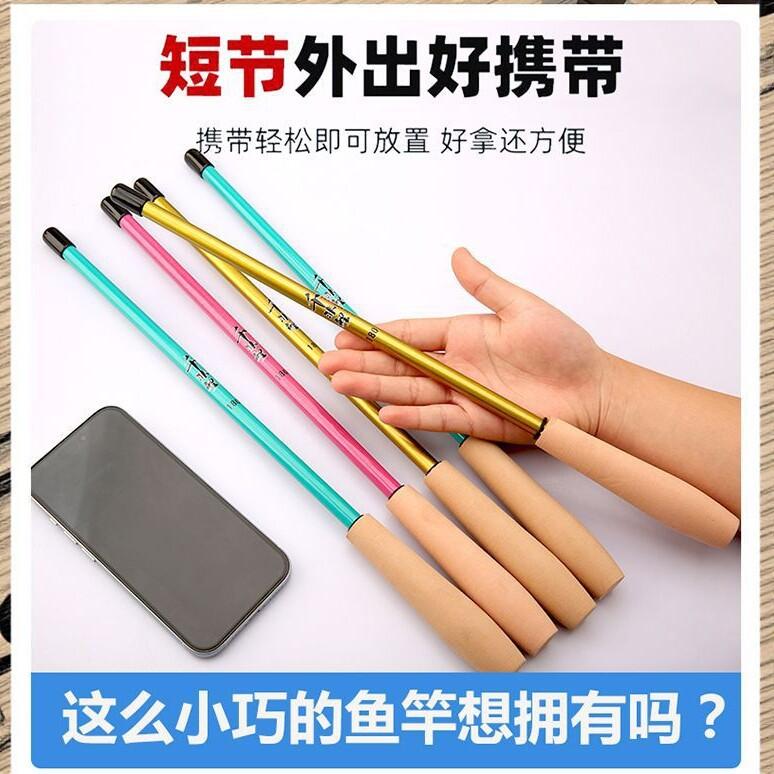 Wholesale Portable Short-Section Fishing Rods, Fiberglass Stream Rods, Children's Micro-Fishing Rods for Catching Crucian Carp, Horsemouth, and Small Fish
