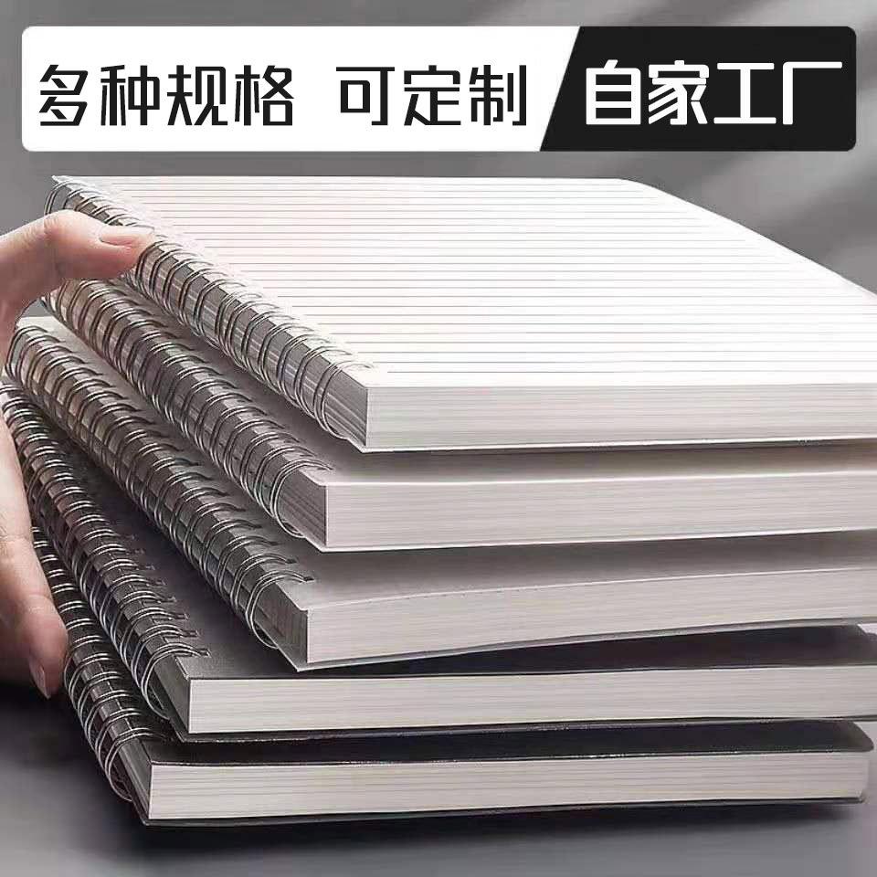 a5 Notebook padded coil notebook notebook b5 student pp cover office horizontal line grid notebook