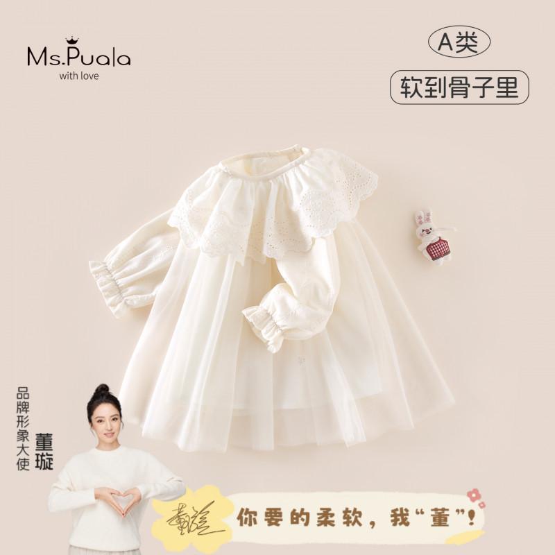 New Autumn Collection: Infant Class A Soft and Comfortable French Petal Collar Super Fairy Princess Dress for Baby Girls