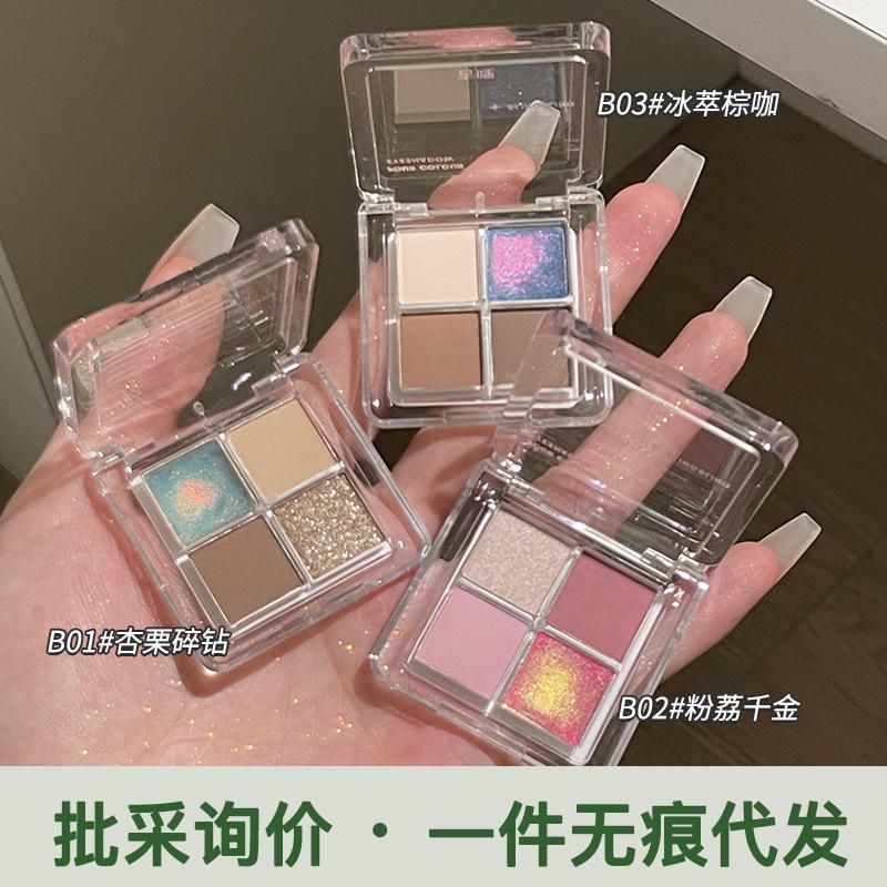 Gellas Four-Color Eye Shadow for Beginners, Fine Shimmering Pearlescent Eye Shadow to Brighten Skin Tone, Long-Lasting Conspicuous Chameleon Eye Shadow
